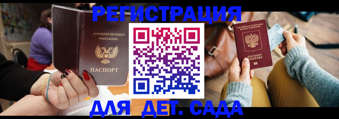 прописка паспорт в Сосенском